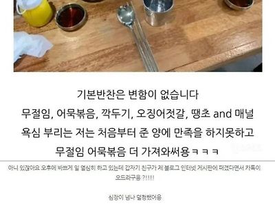 어느 일상블로거의 블로그폐쇄