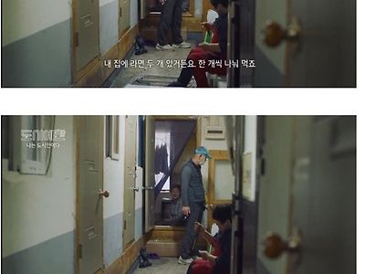 도시를 떠날 수 없는 이유