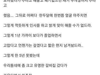 가난이 부끄럽지 않은 학생
