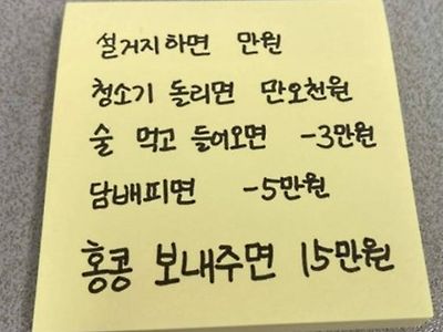 아내의 제안