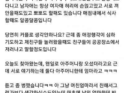 사이가 너무 좋은 쌍둥이 남매