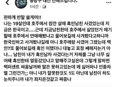 고민녀