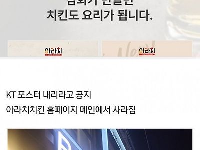 이강인 광고 모델 기업들 근황