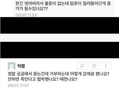 우울증을 느낀다는 탈레반들