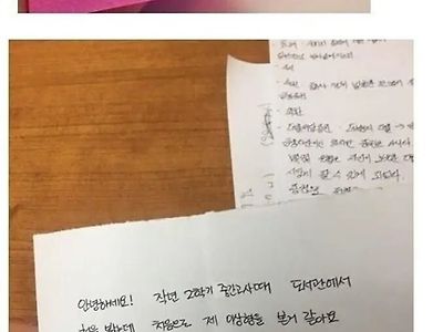 의외로 독서실에서 받는 사람이 있다는 물건