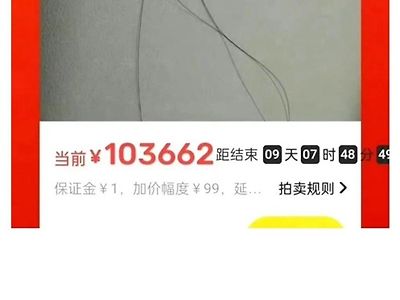 현재 중국에서 논란중인 장원영
