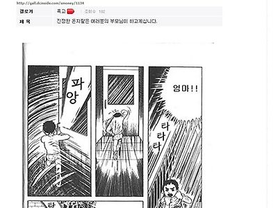 다들 돈지랄 하는거 아닙니까