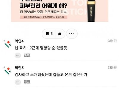 의사라고 소개 받았는데 수의사였어
