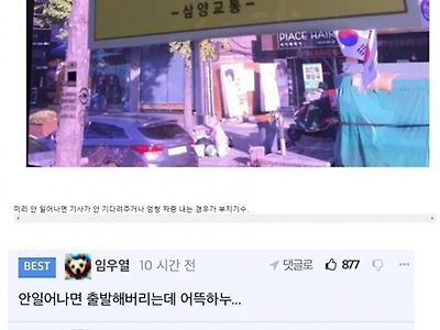 한국에서 95% 지켜지지 않는것