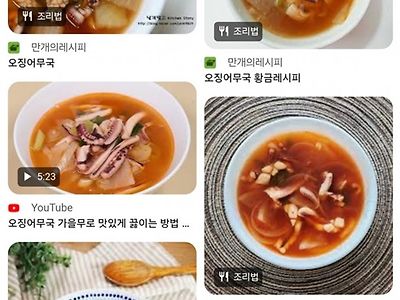 급식과 학식에서는 자주 보이는데 밖에서는 안먹는 음식 1위
