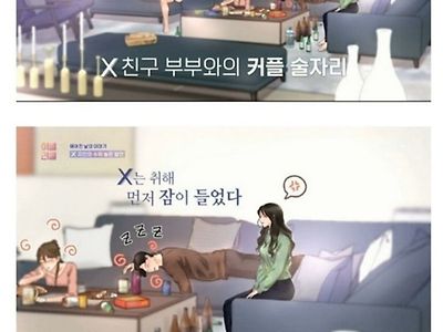 필라테스 강사 여친의 레깅스 논란