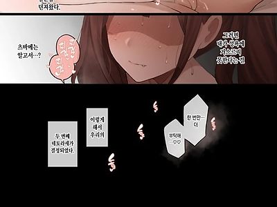 내 네토라세 성벽을 함께 해주는 여자친구 - 1