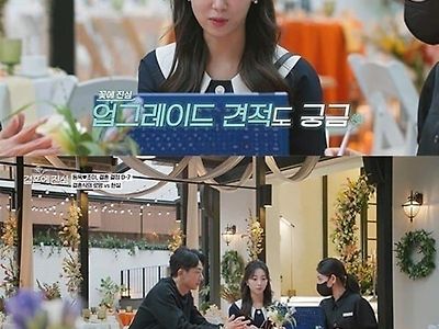요즘 유행이라는 스몰 웨딩