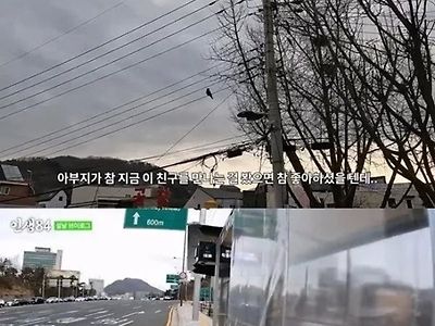 기안84 어머니가 ‘태계일주’를 좋아하는 이유
