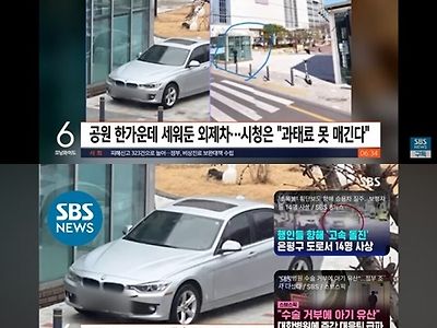 마법의 주문 ‘취재가 시작 되자‘