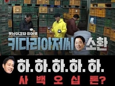 고구마 450톤 좀 사유