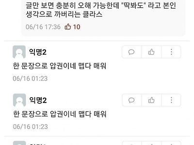 여친이 임신해서 해어진 남자