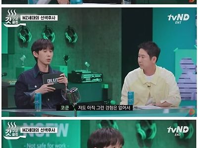 경험자가 얘기하는 선섹후사 장점