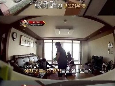 게임중독 딸 공부시키는 방법