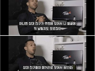 길거리 싸움을 잘 하고 싶다면