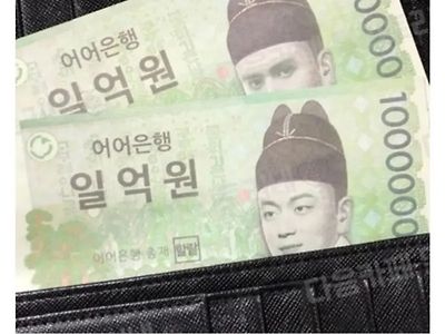 개이득인줄 알았는데