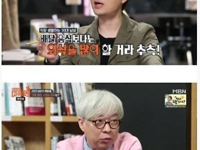 20대 남성이 배달 많이 시키는 이유