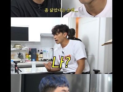 선빵의 중요성을 알려주는 장면