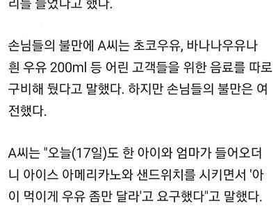 카페 온 부모