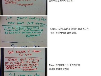너무 유능한 직원