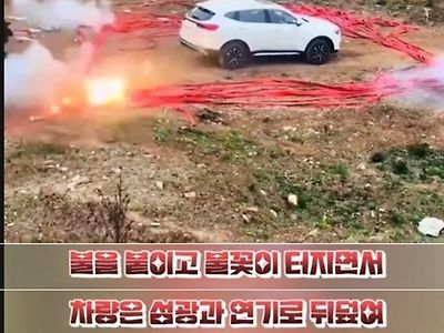 다른나라 사람에겐 신기한 중국문화