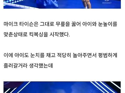 초등학생을 놀리는데 진심인 어른들