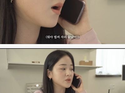 마기꾼을 본 여자 반응