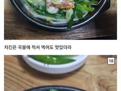 싸이버거 국밥에 말아먹던 디시인