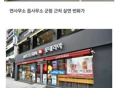 진짜 시골인지 아는방법
