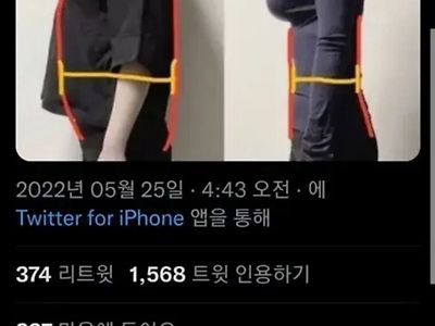 가슴큰 사람이 옷 입을때 빡치는 이유