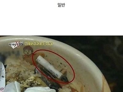 배달 그릇내놓는 방식들