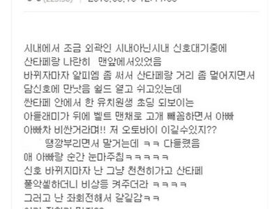남자들만의 의리