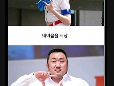 같은 포즈 다른사람