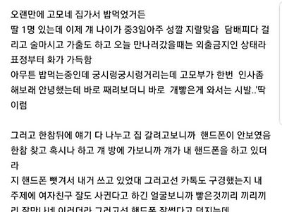 선넘은 병신새끼