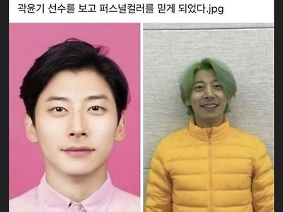 퍼스널 컬러