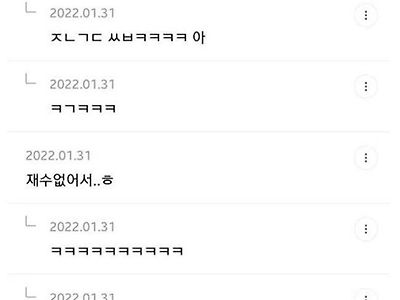 처갓집 이런 외갓쪽은 상호명 많은데 왜 친가는 없는지