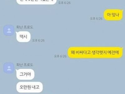 헬스장 한달에 5만원 밖에 안하네