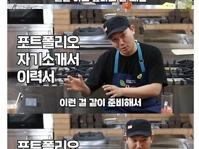 160만 유튜버가 직원 채용하는 법