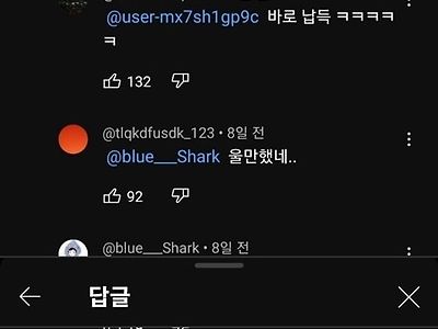 군대에서 포스타가 우는 거 직관한 썰