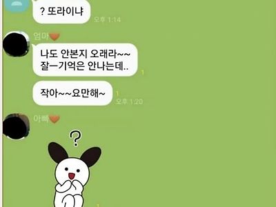 아빠 사이즈 몇이야