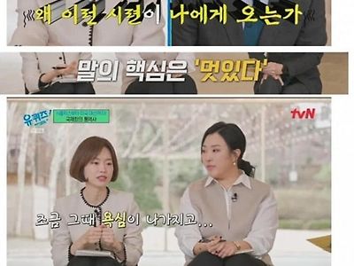통역사가 말하는 통역하기 어려운 표현