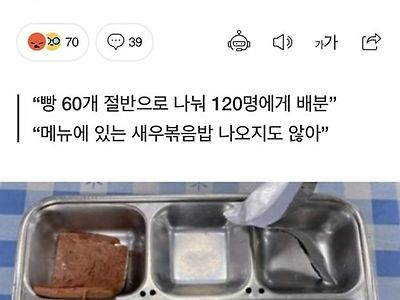 북한인줄