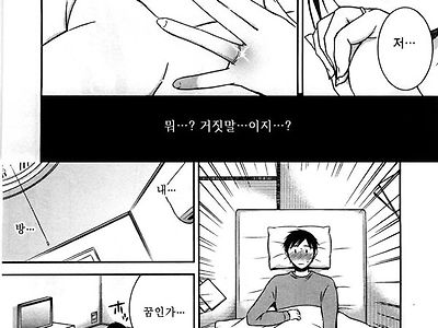 버려진 그 날의 기억..그리고 지금