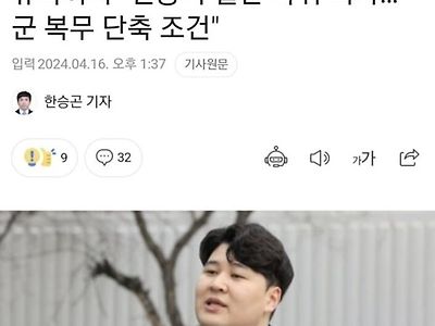 의료인 현황