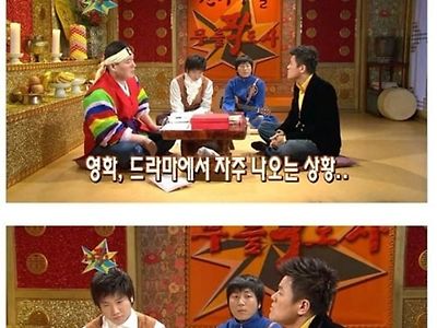 방송에서 원나잇 경험을 이야기한 연예인